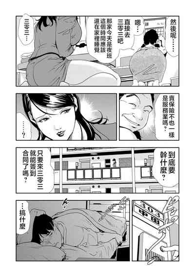 第7頁圖