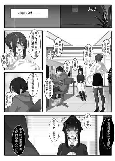 第3頁圖