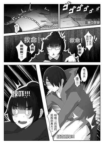 第7頁圖