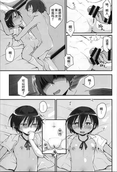 第19頁圖