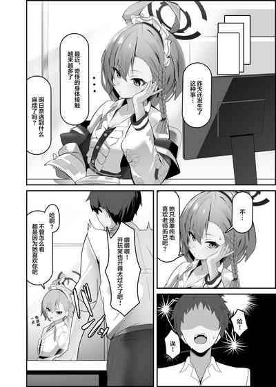 第3頁圖