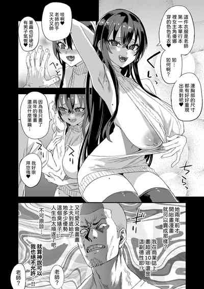 第7頁圖