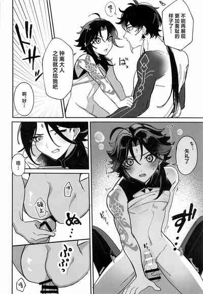 第15頁圖