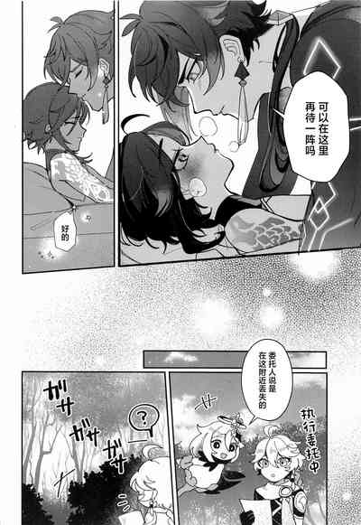 第23頁圖