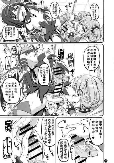 第103頁圖