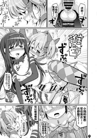第151頁圖