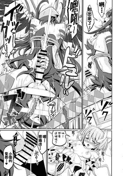 第19頁圖