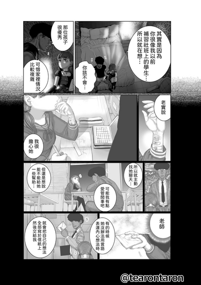 第15頁圖