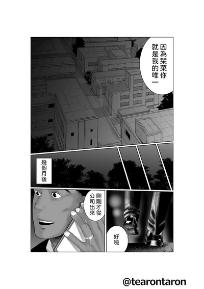 第59頁圖