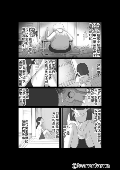 第67頁圖