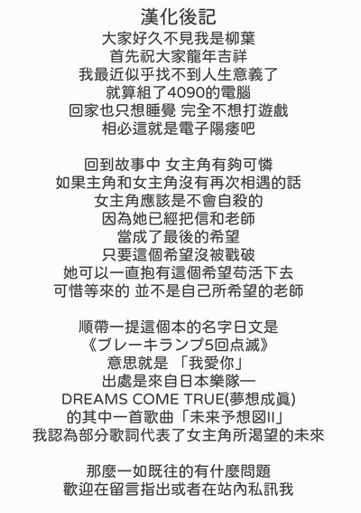第75頁圖