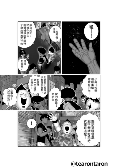 第7頁圖