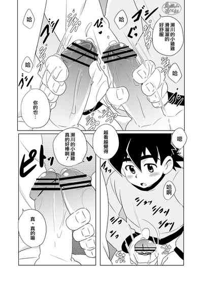 第11頁圖