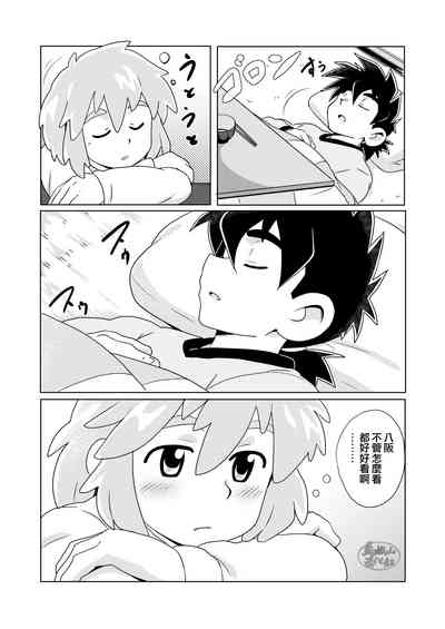 第7頁圖