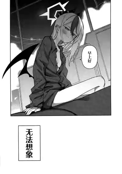 第23页图