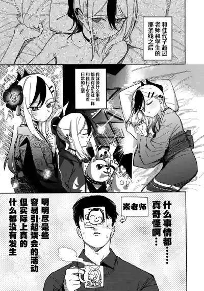 第3页图