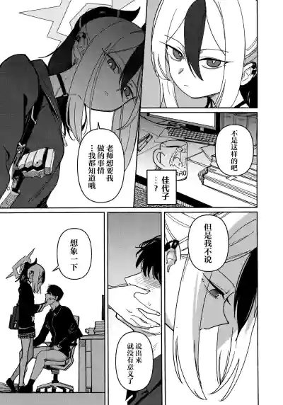 第7页图
