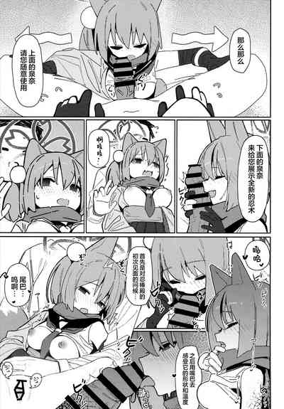第11页图