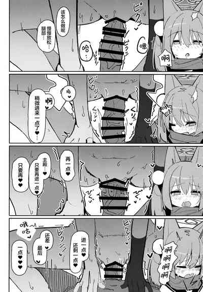 第23页图
