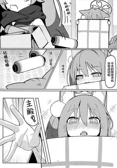 第3页图