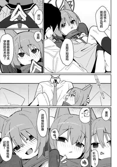 第7页图