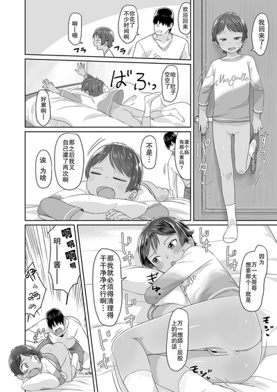 第11页图