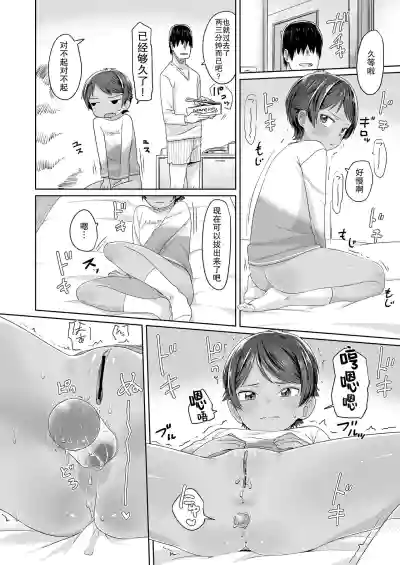 第15页图