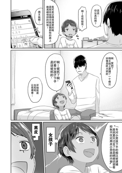 第3页图