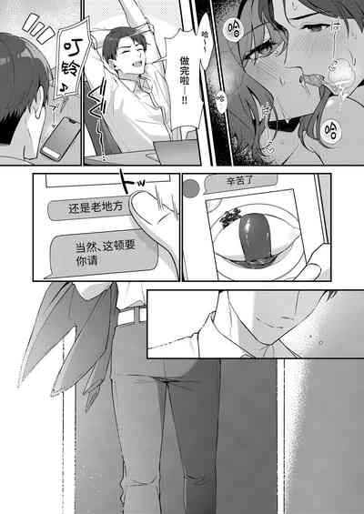 第27页图