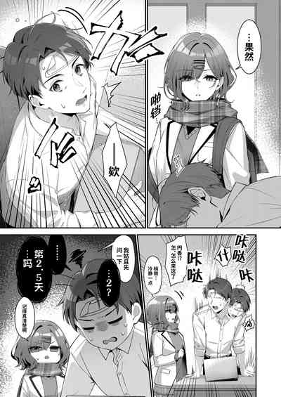 第3页图