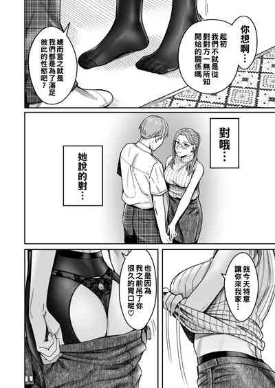第63頁圖