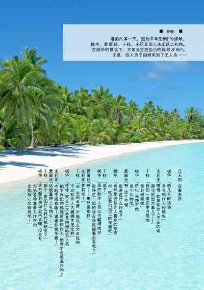 第3頁圖