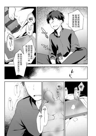 第111页图