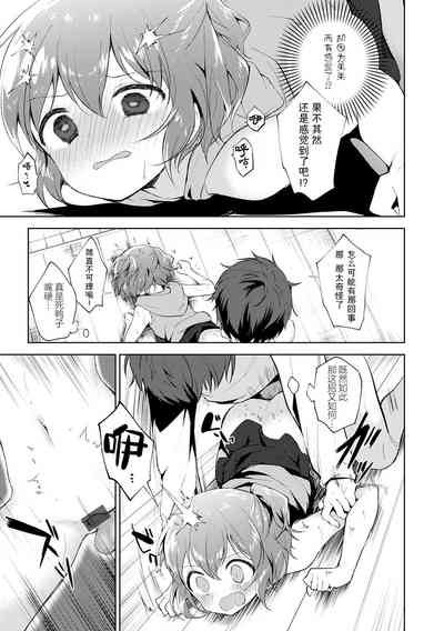 第123页图