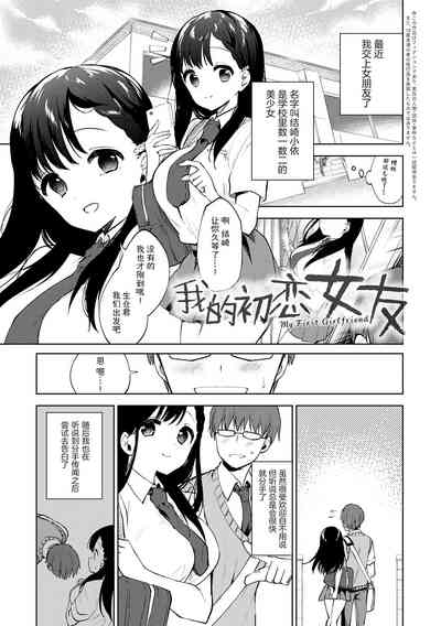 第147页图