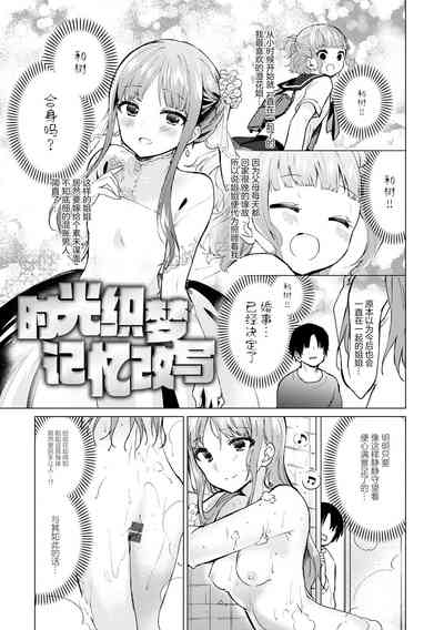 第167页图