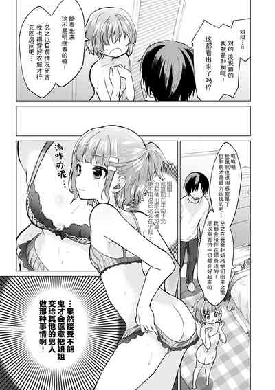 第171页图