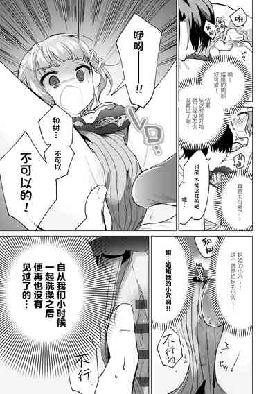 第175页图