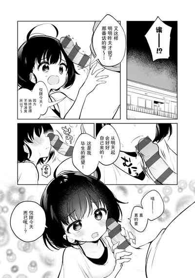 第31页图