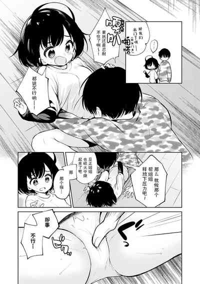 第35页图