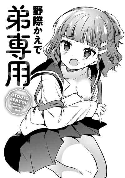 第3页图
