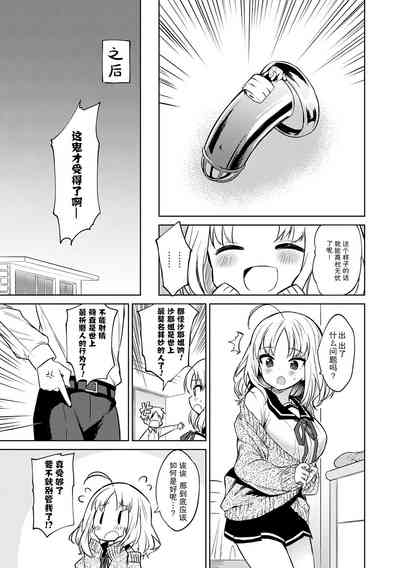 第7页图