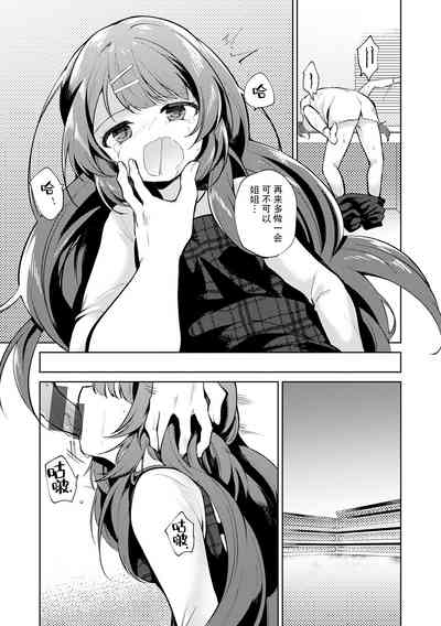 第87页图