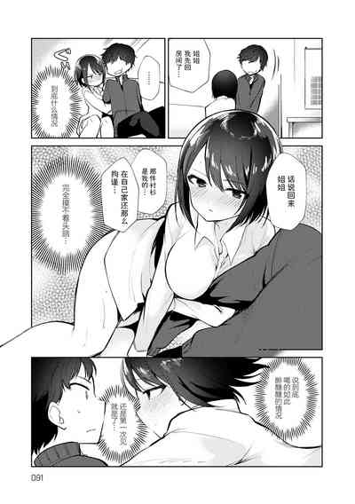 第91页图