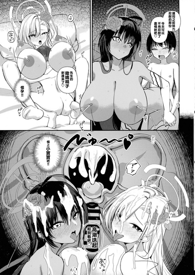第19頁圖