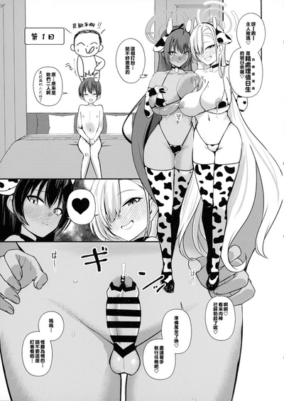第7頁圖