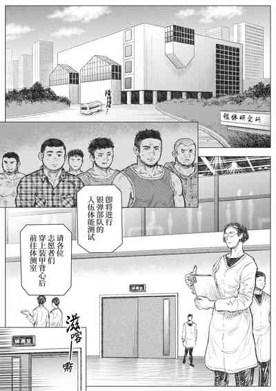 第3頁圖