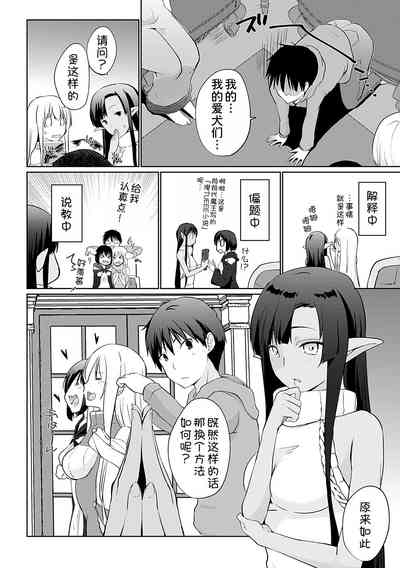 第3页图