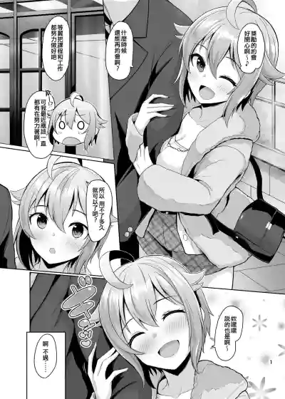 第3頁圖