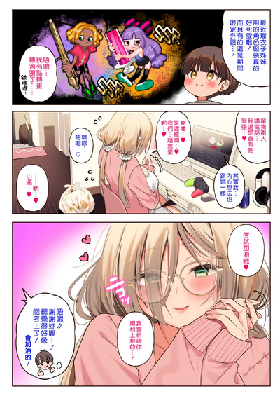 第19页图